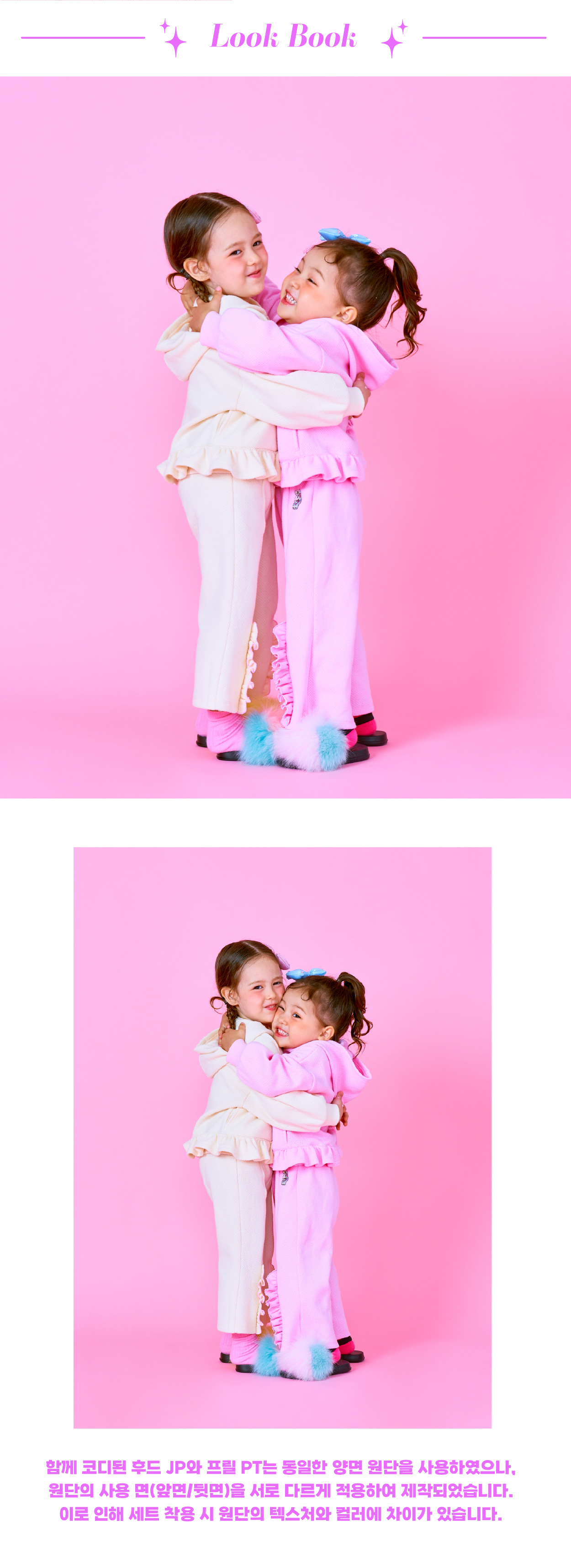 P64DBJ042 핑크 요거트 후드 JP-03.jpg